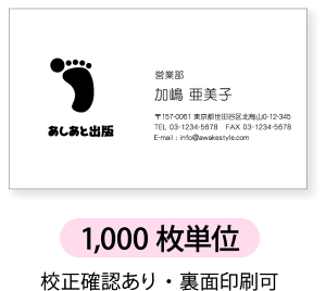 mNh 쐬 y1,000PʁzhP[X1tS̃fUCł