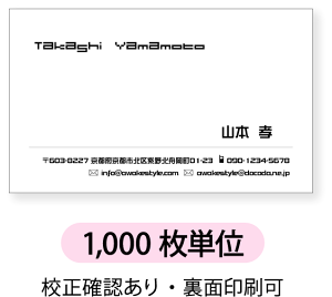 mNh 쐬 y1,000PʁzhP[X1tCzufUCł