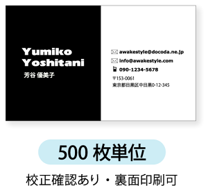 ���m�N�����h �쐬 ����y500���P�ʁz���h�P�[�X1�t�����Ƀx�^�h���z�u�����f�U�C���ł�