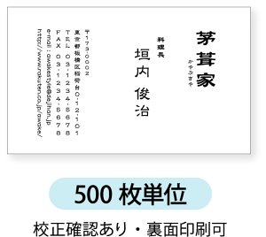 mNh 쐬 y500PʁzhP[X1tc^ɔzufUCł