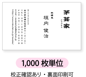 mNh h@h쐬y1,000PʁzhP[X1tc^ɔzufUCł