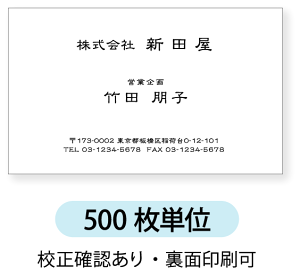 mNh h쐬 hy500PʁzhP[X1t^ɕzufUCł