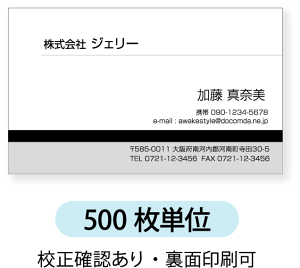 ���m�N�����h �쐬 ����y500���P�ʁz���h�P�[�X1�t���ׂ����C���ƃO���[�̃x�^�̑g�ݍ��킹