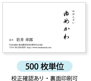 mNh 쐬 y500PʁzhP[X1tEɕcB̃fUC