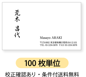 mNh h쐬 hy100PʁzhP[X1tBɕcBẼfUCBSACXgAʐ^̔zu\łBrWlX@@vCx[g@