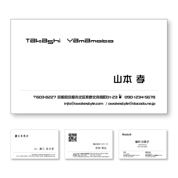 楽天市場 モノクロ名刺 名刺印刷 名刺作成 10枚単位 ラインを配置したデザインです 名刺印刷内容は注文フォームにご記入頂くか 別途メールでお知らせください ロゴ イラスト 写真の配置も可能です ビジネス 趣味 プライベート お店 会社 アウェイクスタイル