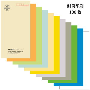  3 100   IWi C[WmF  I[_[ 쐬  荞 Ё@l@vCx[g@X Ԃ̕TCY 120×235mm A4pO܂肪TCYł