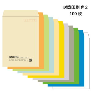  p2 TCY  y100zC[WmF  I[_[ 쐬  荞 Ё@l@vCx[g@X Ԃ̕TCY 240mm×332mm A4 p܂炸ɓTCYłB