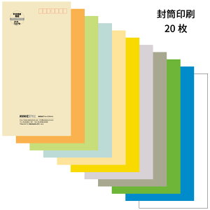 封筒 名前 印刷の人気商品 通販 価格比較 価格 Com 封筒 名前 印刷の人気商品 通販 価格比較 価格 Com
