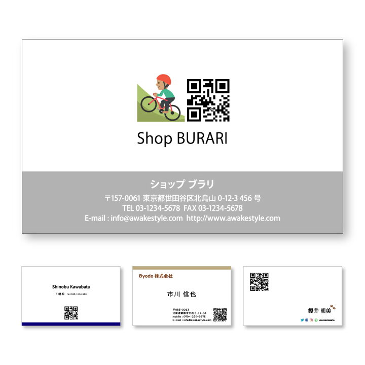楽天市場 Qrコード 名刺 名刺作成 名刺印刷 100枚単位 名刺ケース1個付属 名刺印刷内容は注文フォームにご記入頂くか 別途メールでお知らせください ロゴ イラスト 写真の配置も可能です ビジネス 趣味 プライベート お店 会社 アウェイクスタイル