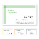 カラー名刺 名刺 作成 名刺 印刷【100枚単位】名刺ケース1個付属。2本のラインをクロスしたデザインです。名刺印刷内容は注文フォームにご記入頂くか、別途メールでお知らせください。ロゴ、イラスト、写真の配置も可能です。ビジネス　趣味　プライベート　お店　会社