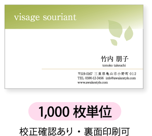 h쐬 hy1,000PʁzhP[X1tA}AGXeȂǂC[WfUC̖hłB