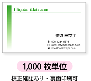 h h쐬 hy1000PʁzhP[X1tɃOf[Vzuč쐬B