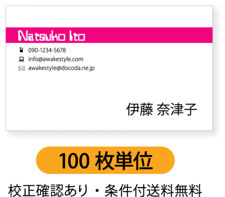 楽天市場】カラー名刺印刷 名刺作成 名刺印刷【100枚単位】名刺ケース1 