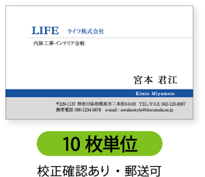 カラー名刺 名刺印刷 名刺作成【10枚単位】グレー&カラーのライン。名刺印刷内容は注文フォームにご記入頂くか、別途メールでお知らせください。ロゴ、イラスト、写真の配置も可能で