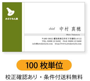 J[h h쐬 h@y100PʁzhP[X1tBx^hAO[̃CzuBhe͒tH[ɂLAʓr[łm点BS