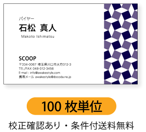 J[h h@h쐬@EɕVĉ悤Ȗ͗lzufUC̖hłBy100Pʁzhe͒tH[ɂLAʓr[łm点B