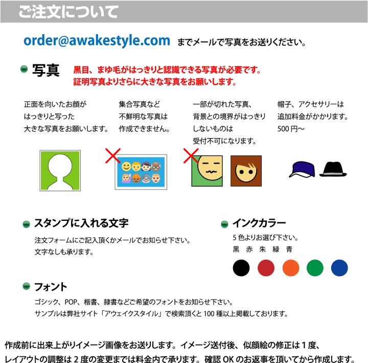 オーダースタンプお問合せ専用 楽天市場】QRコード スタンプ 2727 オーダー 作成 （24〜18mm