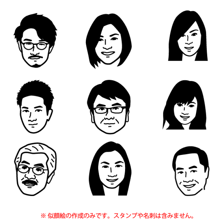 【N0602PIU595AUPKRZ様似顔絵専用窓口】 楽天市場】似顔絵作成 写真をお送り頂き似顔絵を作成します。納品は