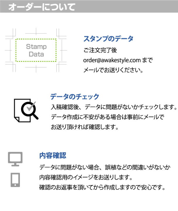 楽天市場】【パスのイラスト STM】スタンプ オーダー データ入稿から 