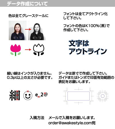 楽天市場 文字のみ L スタンプ データ入稿から作成 デジはん Lタイプ 26 66mmmm イラストレーターのデータ入稿からオリジナルスタンプ のオーダーを承ります スタンプ補充インク1本付属 イラストレーターのデータはスタンプご注文後 メールで入稿下さい 楽天市場 文字のみ L スタンプ データ入稿から作成 デジはん Lタイプ 26 66mmmm イラストレーターのデータ入稿からオリジナルスタンプ のオーダーを承ります スタンプ補充インク1本付属 イラストレーターのデータはスタンプご注文後 メールで入稿下さい