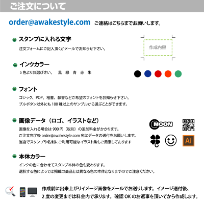 楽天市場 オリジナル スタンプ 作成 文字のみ 7 5 57 5mm オリジナル ブラザー 1060タイプ Brother 1060 スタンプ オーダー 作成 インク内蔵型浸透印 シャチハタタイプ オリジナルスタンプ インクカラー5色 オリジナルスタンプ アウェイクスタイル