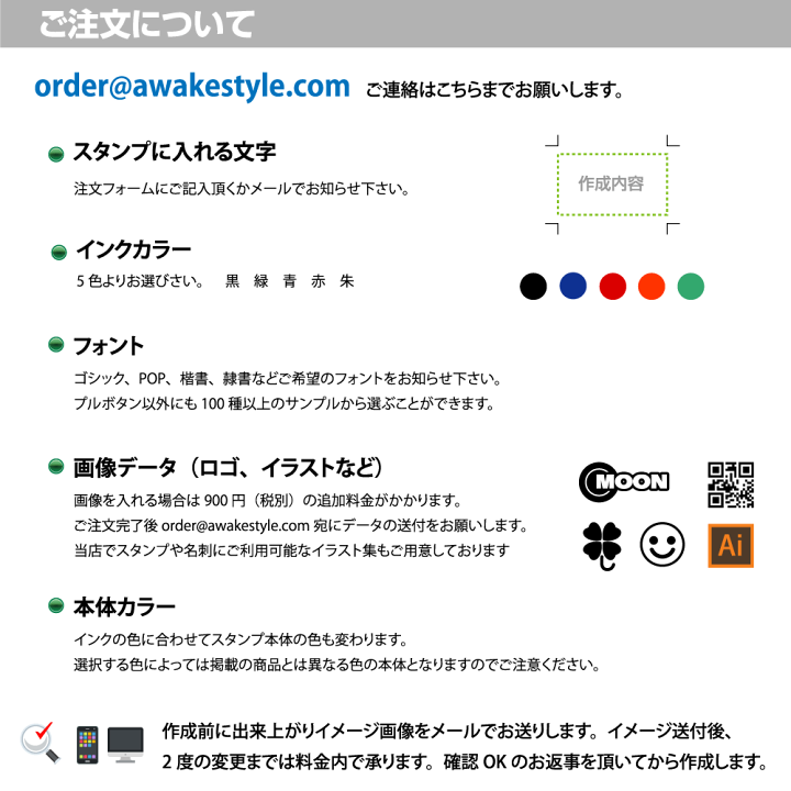 楽天市場 住所印 画像あり 37 3 86 7mm ブラザー 4090 Brother インク内蔵型浸透印 シャチハタタイプ インクカラー5色 大型のスタンプ ロゴ イラスト 紙袋へスタンプ 封筒 角2封筒にスタンプ アウェイクスタイル 楽天市場 住所印 画像あり 37 3 86 7mm ブラザー 4090 Brother インク内蔵型浸透印 シャチハタタイプ インクカラー5色 大型のスタンプ ロゴ イラスト 紙袋へスタンプ 封筒 角2封筒にスタンプ アウェイクスタイル