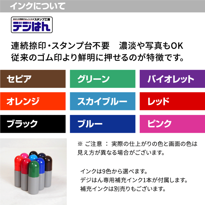 楽天市場】写真スタンプ デジはんSTタイプ 直径12mm円 アルミ