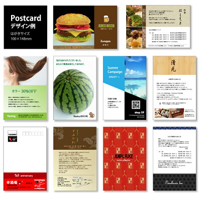 楽天市場 ポストカード Postcards はがき Dm 50枚から承ります オリジナル オーダー 印刷 作成 表記の価格は仮の価格です 内容 枚数 用紙の種類によって価格が異なります アウェイクスタイル