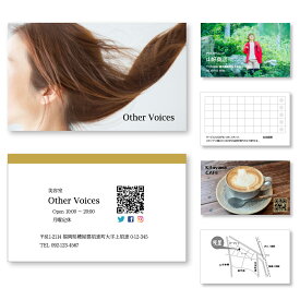 ショップカード 印刷【100枚単位】オーダー ショップカード 作成 印刷 名刺ケース1個付属。ロゴ、イラスト、写真、QRコードなどの配置も可能です。ビジネス　趣味　プライベート　お店　会社