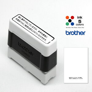 �N��󂶂܂� �X�^���v �A����� �u���U�[1060�^�C�v 7.5×57.5mm brother �ʒu���߂��Ă���̓��@�]���̃S�����肫�ꂢ�ɉ����܂��B���ɏ���ł͂������܂����A�{�N���Ō�ɔN���ł̂���