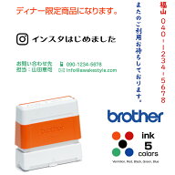 オリジナル スタンプ 作成 文字のみ 7.5×57.5mm　オリジナル ブラザー 1060タイプ / brother 1060 スタ…