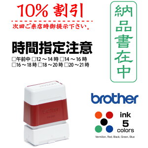 IWi X^v 쐬 ̂ 11.9×36.2mm / uU[ 1438 brother X^v I[_[ 쐬 CN^ZiV`n^^Cvj@CNJ[5F