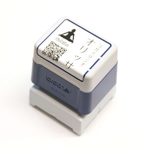 オリジナル スタンプ 作成 画像あり、イラスト、ロゴマーク 37.3×37.3mm / ブラザー4040タイプ brother 4040 オーダーメイド品 インク内蔵型浸透印(シャチハタタイプ) インクカラー5色 ス