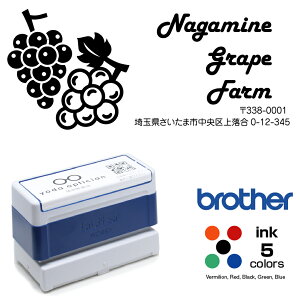 CXg X^v I[_[ IWi 쐬 37.3×86.7mm / uU[ 4090 brother CN^ZiV`n^^Cvj@CNJ[5F ^̃X^vA菑̃CXgASACX