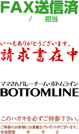 スタンプ オリジナル 文字のみ デジはん Mタイプ　16×56mm / オーダー 作成　インク内蔵型浸透印（シャチハタタイプ）　補充インク1本付属。スタンプに入れるオーダー内容は注文フォームまたはメールでお知らせください。