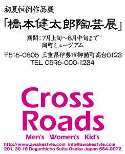 X^v IWi ̂݁@fW͂ LL^Cv@41×76mm / I[_[ 쐬@CN^ZiV`n^^Cvj@[CN1{t