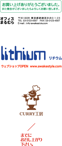 2FX^v ㉺܂͍EɐF\ł / X^v I[_[ IWi 쐬@fWn L^Cv@26×66mm@[CNeF1{t