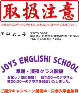 2色スタンプ LLタイプ 41×76mm「デジはん」上下または左右に色分けが可能です。補充インク各色1本付属