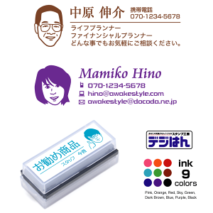 G X^v@M^Cv@16×56mm@fW͂@dejihan IWi X^v 쐬AI[_[ChiB[CN1{t ʐ^蒸Ď쐬܂B ʕi@搶@j@ P