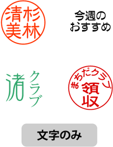X^v IWi ̂݁@a10mm~ uU[l[10^Cv@brother name10 / I[_[ 쐬@CN^ZiV`n^^Cvj@CNJ[5F