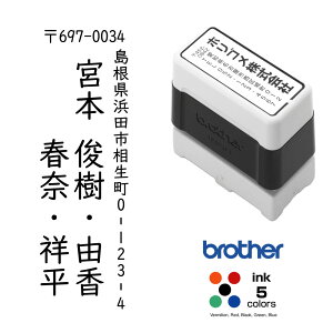 Z c^@15.9×47.8mm / uU[ 1850 brother X^v I[_[ IWi 쐬 CN^ZiV`n^^Cvj@NAAnKLADMȂǂɁBCNJ[5F