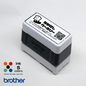 Z 摜 23.7×67.1mm CN^ Z@S@CXg@QRR[h / uU[ 2770 brother X^v I[_[ IWi 쐬 CNJ[5F ZmFAȂ܂AZAdb@