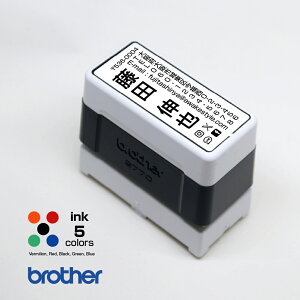 c Z 23.7×67.1mm CN^ Z / uU[ 2770 brother X^v I[_[ IWi 쐬 CNJ[5F ZmFAN ͂AAȂ܂AZAdb@[A