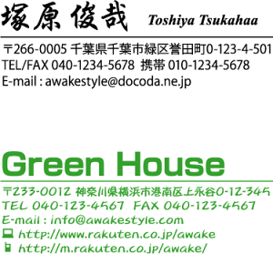 Z@VvȃCzufUCłB / X^v I[_[ IWi 쐬@fWn L^Cv@26×66mm@[CN1{t