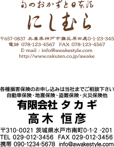 ^ Z I[_[  R X^v I[_[ IWi 쐬@fW͂@LL^Cv@41×76mm@CN^ZiV`n^^Cvj@[CN1{t