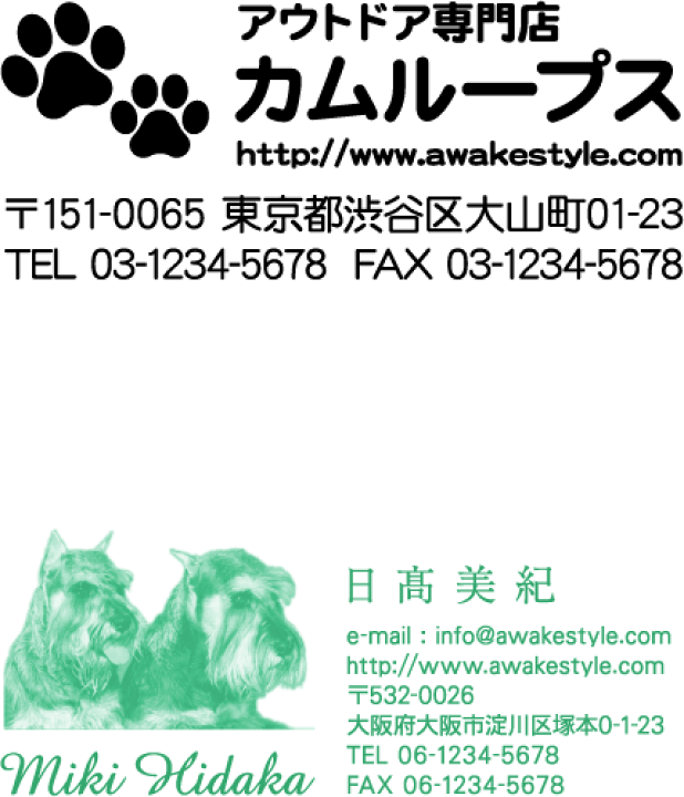 楽天市場 住所印 イラストや写真などの画像を入れてスタンプを作成します スタンプ オーダー オリジナル 作成 デジはん Llタイプ 41 76mm インク内蔵型浸透印 シャチハタタイプ 補充インク1本付属 アウェイクスタイル 楽天市場 住所印 イラストや写真などの画像を入れてスタンプを作成します スタンプ オーダー オリジナル 作成 デジはん Llタイプ 41 76mm インク内蔵型浸透印 シャチハタタイプ 補充インク1本付属 アウェイクスタイル