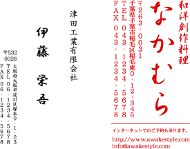 大型の住所印 文字縦書き / スタンプ オーダー オリジナル 作成　デジはん　LLタイプ　41×76mm　インク内蔵型浸透印（シャチハタタイプ）　補充インク1本付属