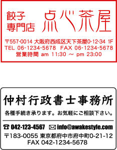 Z I[_[  R ^ gt / X^v I[_[ IWi 쐬@fW͂@LL^Cv@41×76mm@CN^ZiV`n^^Cvj@[CN1{t