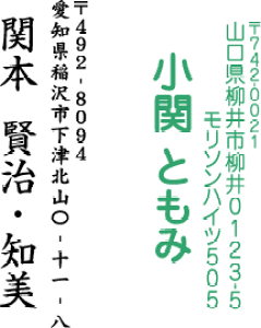 Z c^@15.9×47.8mm / uU[ 1850 brother X^v I[_[ IWi 쐬 CN^ZiV`n^^Cvj@NAAnKLADMȂǂɁBCNJ[5F